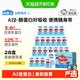 认养一头牛 A2β-酪蛋白全脂儿童纯牛奶125ml*28盒*1箱