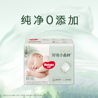 好奇 心钻装系列 纸尿裤 小森林款 M22片