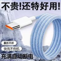 品胜 100W 6A快充 Type-C数据线 天空蓝 1m