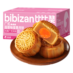比比赞 广式蛋黄莲蓉味月饼540g 12枚