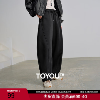 初语 高腰分割设计 女士休闲裤