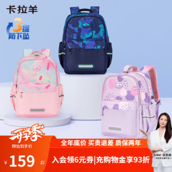 卡拉羊 CX2848 超轻云朵晨练书包 18L 陨石黑 双肩包