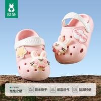 欧孕 兔兔之星2.0儿童拖鞋 13码(11.7-12.8cm)