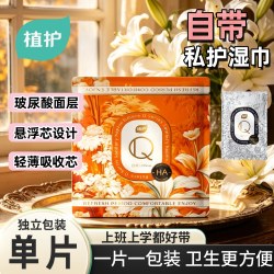 植护 卫生巾女独立装单片官方旗舰店正品日夜组合装姨妈巾超薄整箱