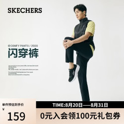斯凯奇 闪穿裤夏季男士休闲运动裤速干宽松长裤九分裤P225M239 碳黑/0018 XL