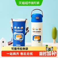 移动端、88VIP：THERMOS 膳魔师 儿童吸管保温杯便携男孩户外大容量水壶小汽车开上