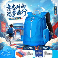 乐同 悟空系列简约素色护脊减负减压学龄1-6年级小学生书包专注护脊可卸力大容量超轻 小童宝蓝色