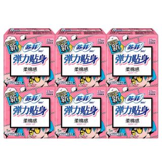 苏菲 卫生巾弹力贴身棉柔日用230mm x30片