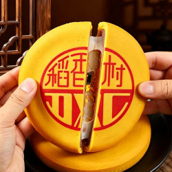 稻香村 2026新款稻香村大月饼礼盒装广式糕点公司员工福利礼品中秋节送礼