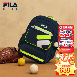 FILA 儿童书包 蝶翼减负 传奇蓝-NV L