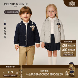 TEENIE WEENIE 小熊童装 学院风翻领按扣外套 藏青色 120cm