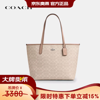 COACH F58292 双面老花托特包 SV沙黄色