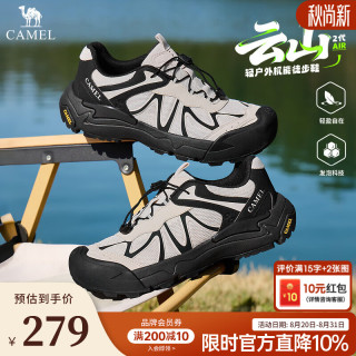 骆驼 男士户外徒步鞋