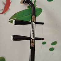 黑檀木骨雕款二胡