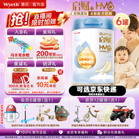 惠氏 启赋蕴怡国标 奶源婴幼儿配方奶粉 4段 810g 6罐