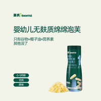 移动端：英氏 多乐能系列 小鱼泡芙