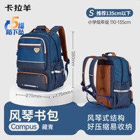 移动端：卡拉羊 减负防下坠 双肩背包
