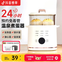 帝仕尼 抖音严选煮蛋器家用小型多功能蒸蛋器智能双层电蒸锅早餐煮蛋神器