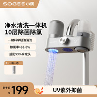 小质 过滤器水龙头净水器推荐家用自来水直饮前置滤水器滤芯除氯垢