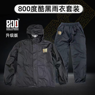 800度捌佰度钓鱼雨衣分体套装防雨服防水衣户外路亚雨衣雨裤加厚
