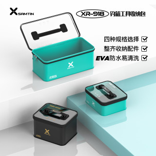 雷臣 XR-918蛇隐系列钓箱工具收纳包防水耐磨易清洗热压成型轻便