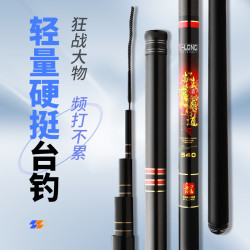 忆龙小老头忆龙红霸道6H19调轻硬大物鲢鳙胖头鱼竿轻硬胖头鲢鳙竿