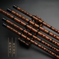 文轩阁精制笛子专业演奏苦竹笛C调孙浩精品笛初学手工精选收藏笛