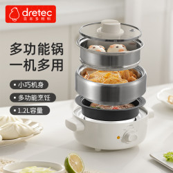 多利科 简约时尚家用多功能锅