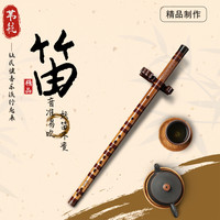 古风竹笛精品笛子音准特制制演奏笛