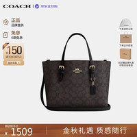 COACH 女包奢侈品mollie25经典老花托特包CV965IMXAQ