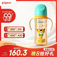 贝亲 自然实感第三代FUN系列 AA223 PPSU奶瓶 彩绘款 330ml 绅士豹 L码 6月+