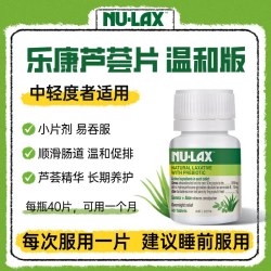 NU-LAX 乐康膏 500g 口服散剂
