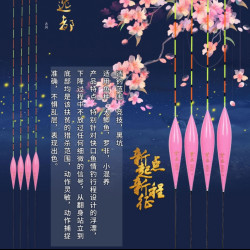 逸都 紫泉JC系列常规纳米竞技浮漂出口稳定灵敏度高耐造罗非专用漂