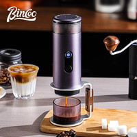 Bincoo 便携式咖啡机小型家用H1Pro电动意式浓缩咖啡机办公室户外