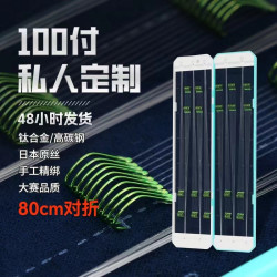 100付私人订制 竞技改良狼牙鱼钩 手工绑制双钩子线 黑坑垂钓成品