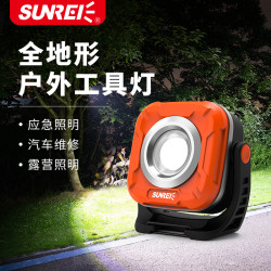 SUNREE SUNREI山力士C1200轻量便携营地灯露营灯帐篷灯户外照明应急照明