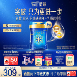 美赞臣 蓝臻系列 幼儿配方奶粉 3段  820g*6罐