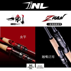 inlure壹路亚一斩竞技一刺路亚竿远投翘嘴海鲈竿泛用鳜鱼竿适用