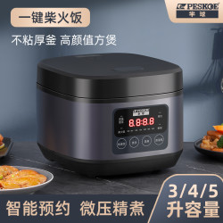 Peskoe 智能电饭煲多功能电饭锅家用3L4L5L升大容量家用电饭煲全自动