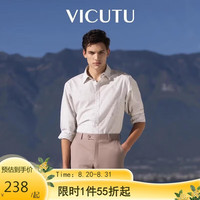 威可多 灰白条纹 175/92A 长袖衬衫