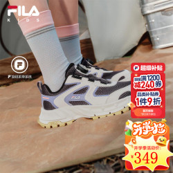 FILA 儿童综训鞋 暗紫色/羊皮纸粉-OC 36码 儿童运动鞋