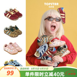 TOPSTAR 软底 粉色 31码 儿童运动鞋