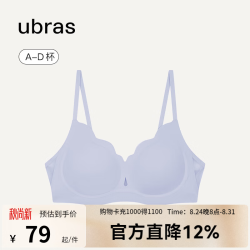 Ubras 软支撑透气花瓣杯聚拢防外扩无痕文胸罩内衣女 奶盐蓝色 M 1 75C/D
