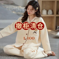 找到对应的编码-选尺码拍下-睡衣套装