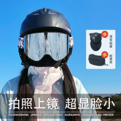 伟斯克 专业滑雪头盔雪帽护目眼镜一体雪盔成人男女单板双板雪帽滑雪装备
