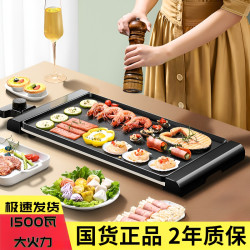 D大号电烤炉家用无烟电烧烤盘韩式不粘烤肉锅煎烤牛排机庭院烤盘