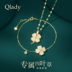 Qlady 链子925银 520礼物四叶草吊坠银项链女送女友送老婆新款