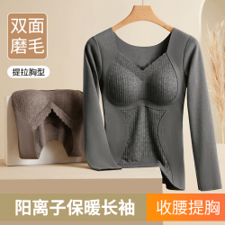 曼娜莎 长袖一体式保暖内衣女士德绒无痕加绒加厚免穿文胸收腹修身秋衣冬