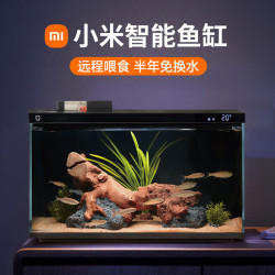 米家 小米米家智能鱼缸家用客厅桌面小型生态微景观玻璃小金鱼缸水族箱