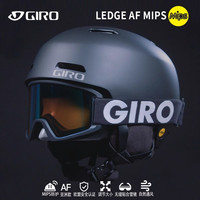 GIRO 滑雪头盔LEDGE专业MIPS单板双板雪盔男女滑雪帽子安全帽美国